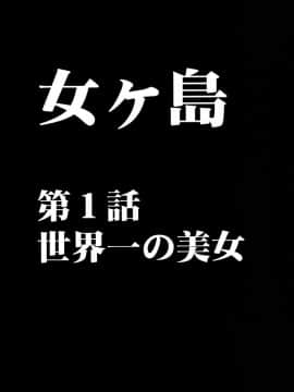 [クリムゾン] 女海賊敗北 総集編 (ワンピース) (日)_0007