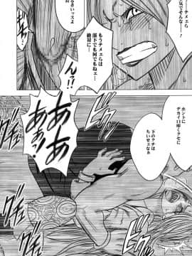 [クリムゾン] 女海賊敗北 総集編 (ワンピース) (日)_0118