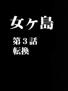 [クリムゾン] 女海賊敗北 総集編 (ワンピース) (日)_0056