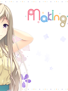 [Smee] メイキング・ラバーズ [無修正] ｜ Making＊Lovers [Decensored]_0004_sgtitle990200