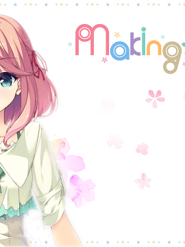 [Smee] メイキング・ラバーズ [無修正] ｜ Making＊Lovers [Decensored]_0003_sgtitle990100