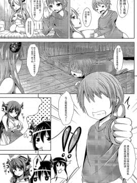 [脸肿汉化组] (COMIC1☆10) [鍋焼きうどん (ロロ)] だいじぃ...?おっぱい...もむぅ...? (グランブルーファンタジー)_04