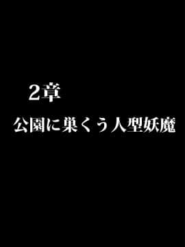 [クリムゾン] 退魔士ミコト2 (日)_032