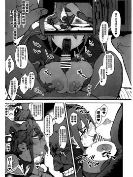 (C97) [Nhoooooooooooooo (Oosawara Sadao)] Dorei Shounin ni Yowami o Nigirarete Muyou de Nama Onaho Atsukai o Ukeru Y Buta & R Ko no Cosplay Hamedo_05_MJK_20_T2250_005