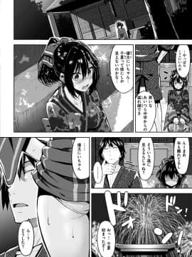 (成年コミック) [羽月ユウト] はだ色の放課後_060