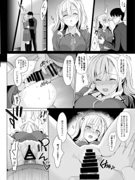 [abgrund (さいかわゆさ)] 白百合三姉妹攻略 [DL版]_014