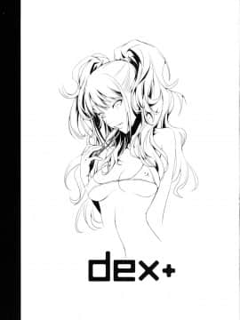 [DEX+ (中寺明良)] I-Doll2 (ペルソナ4) [每天一赌个人汉化组]_04