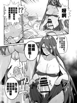 [非凡 (伊丹)] おちんぽ女騎士と処女姫 [沒有漢化] [DL版]_19