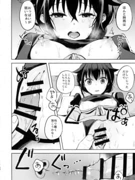 (C89) [おいしいお肉。 (お肉。)] 僕がきっと最後の。 (艦隊これくしょん -艦これ-)_sc014