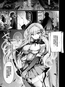 [にのこや (にの子)] エルフに淫紋を付ける本 LEVEL:1 [中国翻訳] [DL版]_002