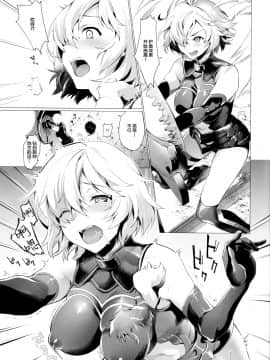 (C93) [サゲジョー (sage・ジョー)] せんぱいこれからナニします? (Fate/Grand Order) [中国翻訳]_03_HF01