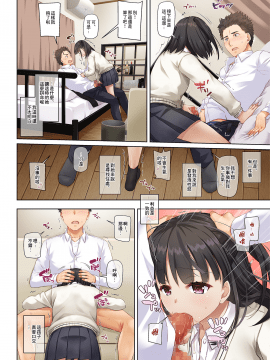 Wakeari Shoujo To Dousei Seikatsu DLO-11_017