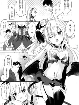 Boku Wa Chiisana Succubus No Shimobe 2&3_2and3_029