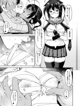 [あまくち少女 (うまくち醤油)] 時雨チェンジドレス2 (艦隊これくしょん -艦これ-) [DL版]_24