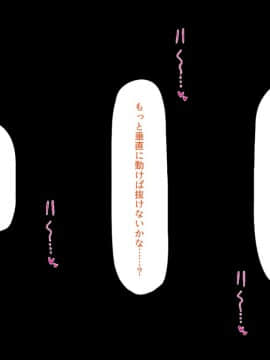 (同人CG集) [一億万軒茶屋] 田舎の無知ムチっ娘達とセックスして遊ぼう_236_CG_08_22