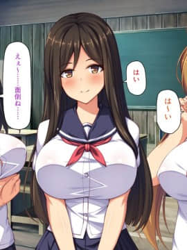 (同人CG集) [一億万軒茶屋] 田舎の無知ムチっ娘達とセックスして遊ぼう_012_CG_01_06