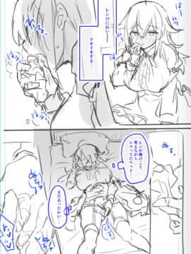 (C98) [わくわく養豚所。 (ぽこてん)] 女装配信主はお姉ちゃんになりたい。_049