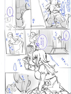 (C98) [わくわく養豚所。 (ぽこてん)] 女装配信主はお姉ちゃんになりたい。_048