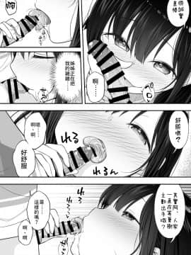 Razoku No Onexechan Ni Yuuwaku Sarete Ecchi Shichatta Ohanashi | 被裸體的姊姊誘惑後做了的故事_18comic_007