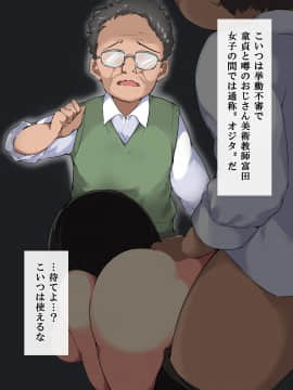 (同人CG集) [こどもとこども] おっぱい刺激勉強法～優等生のふわぷにIカップを思いのままに～_190_009_002