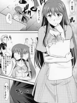 [集団暴力(むらさき朱)] 白昼に街中で全裸露出オナニーしちゃうのってきもちいい_08