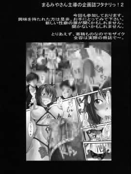 [集団暴力(むらさき朱)] 白昼に街中で全裸露出オナニーしちゃうのってきもちいい_30