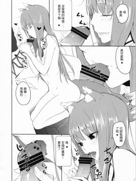 (C82) [アジサイデンデン (川上六角)] あじさいメイデン vol.1 (よろず)_012