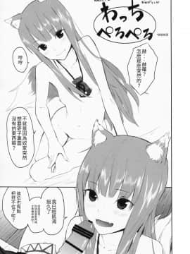 (C82) [アジサイデンデン (川上六角)] あじさいメイデン vol.1 (よろず)_011