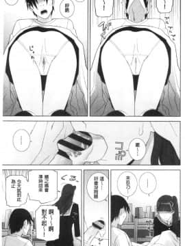 [風的工房][志乃武丹英] 貧乳義妹を巨乳にして嫁にしてみた 貧乳義妹變巨乳之後就嫁給我當老婆_風的工房140