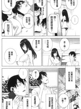 [風的工房][志乃武丹英] 貧乳義妹を巨乳にして嫁にしてみた 貧乳義妹變巨乳之後就嫁給我當老婆_風的工房071