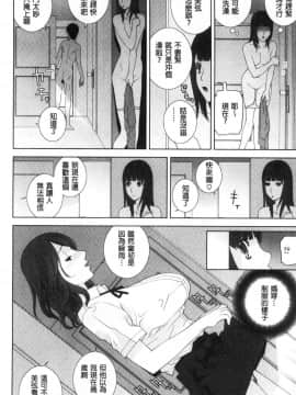 [風的工房][志乃武丹英] 貧乳義妹を巨乳にして嫁にしてみた 貧乳義妹變巨乳之後就嫁給我當老婆_風的工房061