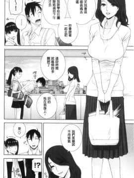 [風的工房][志乃武丹英] 貧乳義妹を巨乳にして嫁にしてみた 貧乳義妹變巨乳之後就嫁給我當老婆_風的工房049