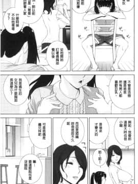 [風的工房][志乃武丹英] 貧乳義妹を巨乳にして嫁にしてみた 貧乳義妹變巨乳之後就嫁給我當老婆_風的工房050