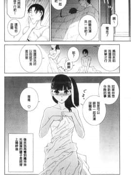 [風的工房][志乃武丹英] 貧乳義妹を巨乳にして嫁にしてみた 貧乳義妹變巨乳之後就嫁給我當老婆_風的工房131