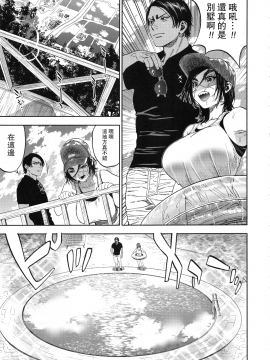 (SPARK14) [JAPAN (usa)] Koisugi (Golden Kamuy) [Chinese] [路过的骑士汉化组]_koisugi_059