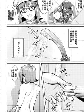 (C94) [PLANT (Tsurui)] Haruka After 6 (THE iDOLM@STER)[Chinese]【不可视】_003_