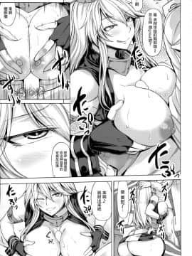 [屏幕髒了漢化] (COMIC1☆10) [七転八起 (kinntarou)] とびっきりの戦艦VS戦艦 (艦隊これくしょん -艦これ-)_10