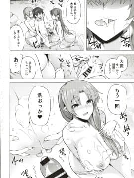 [綾枷ちよこ×綾枷りべり] 雪女のマヨヒガでイチャラブハーレム性活_Image_00024