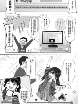 [風的工房][無碼][清宮涼] まんなか。 真愛滿溢。 無修正_風的工房026