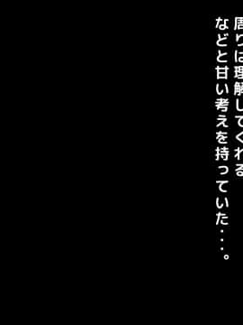 (同人CG集) [くりまんじゅう (森乃くま)] 続・元ヤン人妻が夫の服役中、我慢できずに息子の担任と2年間もの間、浮気してしまう話。_0046_46