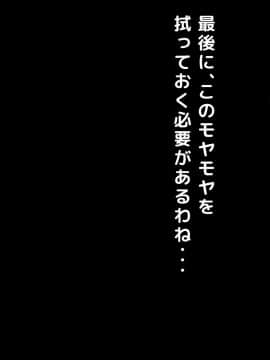 (同人CG集) [くりまんじゅう (森乃くま)] 続・元ヤン人妻が夫の服役中、我慢できずに息子の担任と2年間もの間、浮気してしまう話。_0297_297