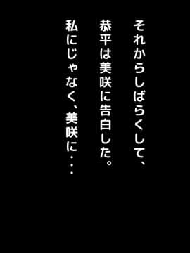 (同人CG集) [くりまんじゅう (森乃くま)] 続・元ヤン人妻が夫の服役中、我慢できずに息子の担任と2年間もの間、浮気してしまう話。_0265_265