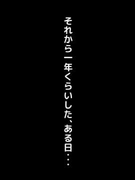 (同人CG集) [くりまんじゅう (森乃くま)] 続・元ヤン人妻が夫の服役中、我慢できずに息子の担任と2年間もの間、浮気してしまう話。_0151_151