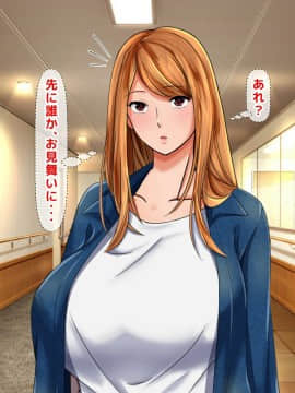 (同人CG集) [くりまんじゅう (森乃くま)] 続・元ヤン人妻が夫の服役中、我慢できずに息子の担任と2年間もの間、浮気してしまう話。_0386_386