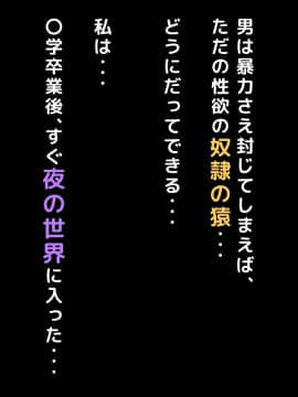 (同人CG集) [くりまんじゅう (森乃くま)] 続・元ヤン人妻が夫の服役中、我慢できずに息子の担任と2年間もの間、浮気してしまう話。_0233_233