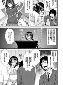 [幸田朋弘][うぇざっちぃず](天氣慾報圖)_a-105