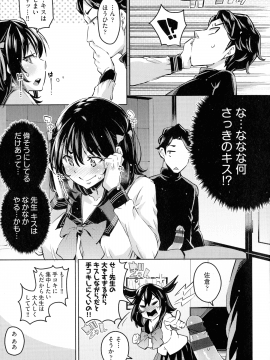 (成年コミック) [無洗米] おち○ちんに負けてしまっ た女の子たち_099_img_97_1012.70_KB