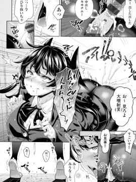 (成年コミック) [無洗米] おち○ちんに負けてしまっ た女の子たち_054_img_52_1.10_MB