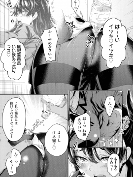 (成年コミック) [無洗米] おち○ちんに負けてしまっ た女の子たち_047_img_45_1.22_MB