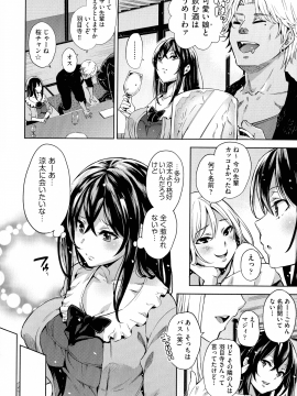 (成年コミック) [無洗米] おち○ちんに負けてしまっ た女の子たち_120_img_118_1.05_MB